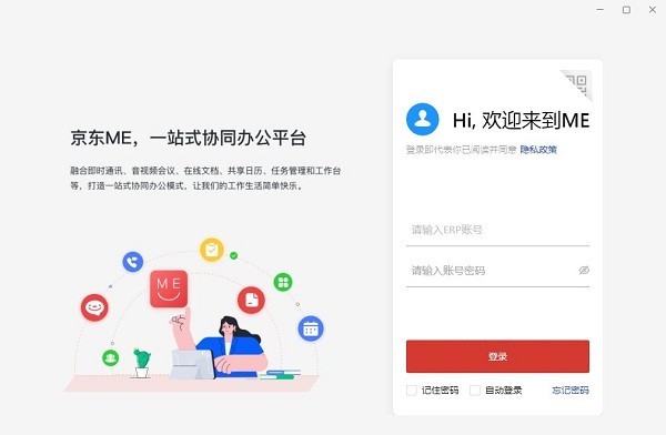 京东ME电脑版