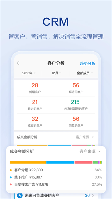 口袋助理官方版