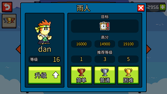 英雄丹破解版无限金币解锁全角色