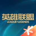 LOL掌上英雄联盟 最新版v11.2.0