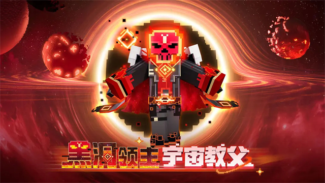 网易我的世界手机版
