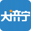 大济宁app v7.9.0安卓版