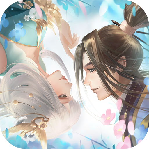 仙梦奇缘无限仙玉破解版