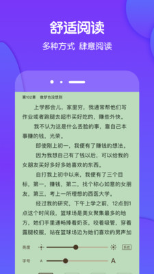 酷匠轻小说(酷匠阅读)