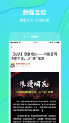 酷匠轻小说(酷匠阅读)