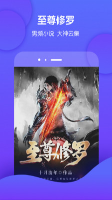 酷匠轻小说(酷匠阅读)