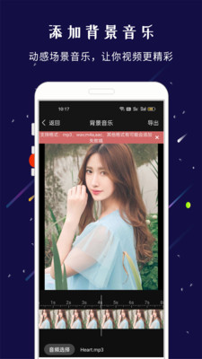 剪印APP