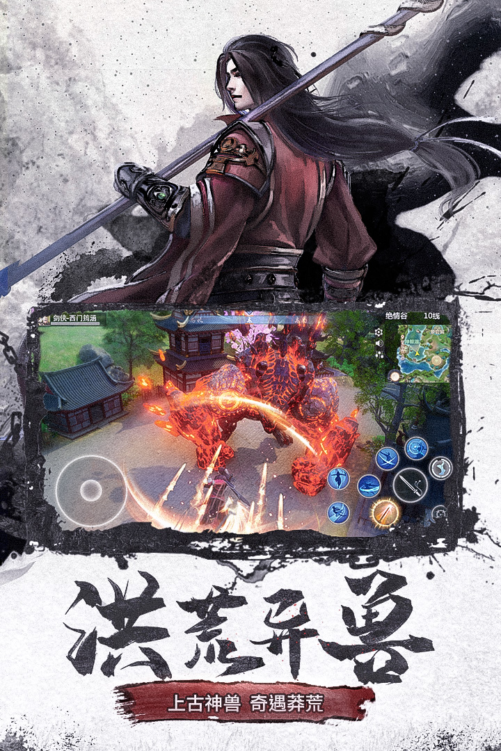 仙梦奇缘无限仙玉破解版