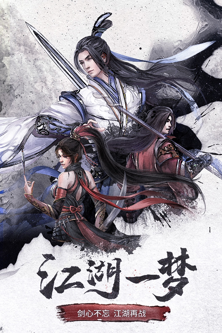 仙梦奇缘无限仙玉破解版