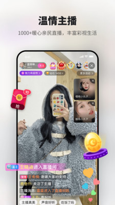 彩视微电影制作APP