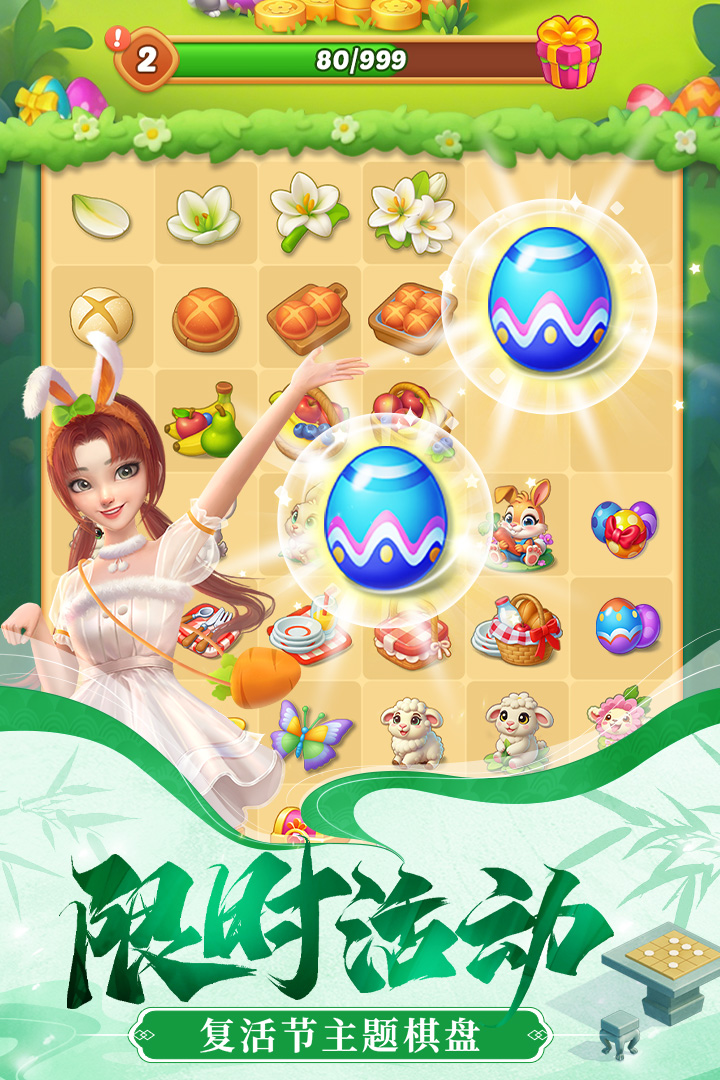 餐厅养成记无限钻石破解版