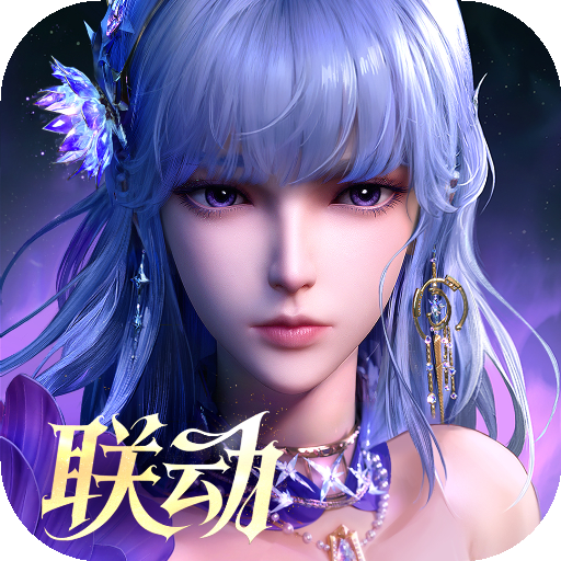 永夜降临复苏无限钻石破解版