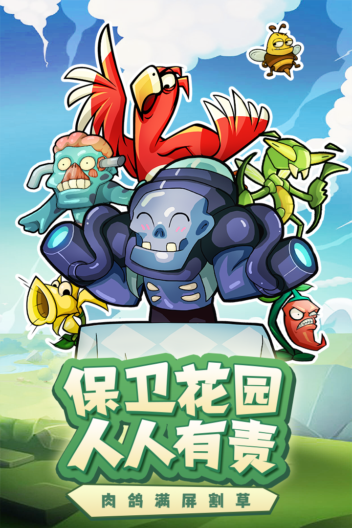 萌萌方块无限钻石破解版