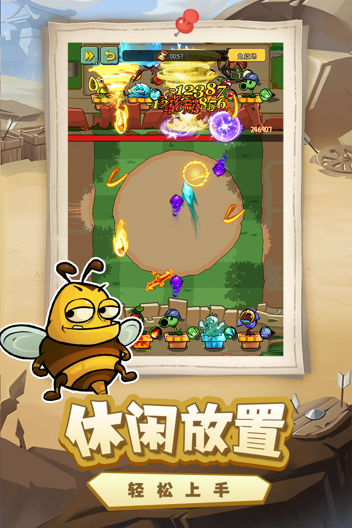 萌萌方块无限钻石破解版