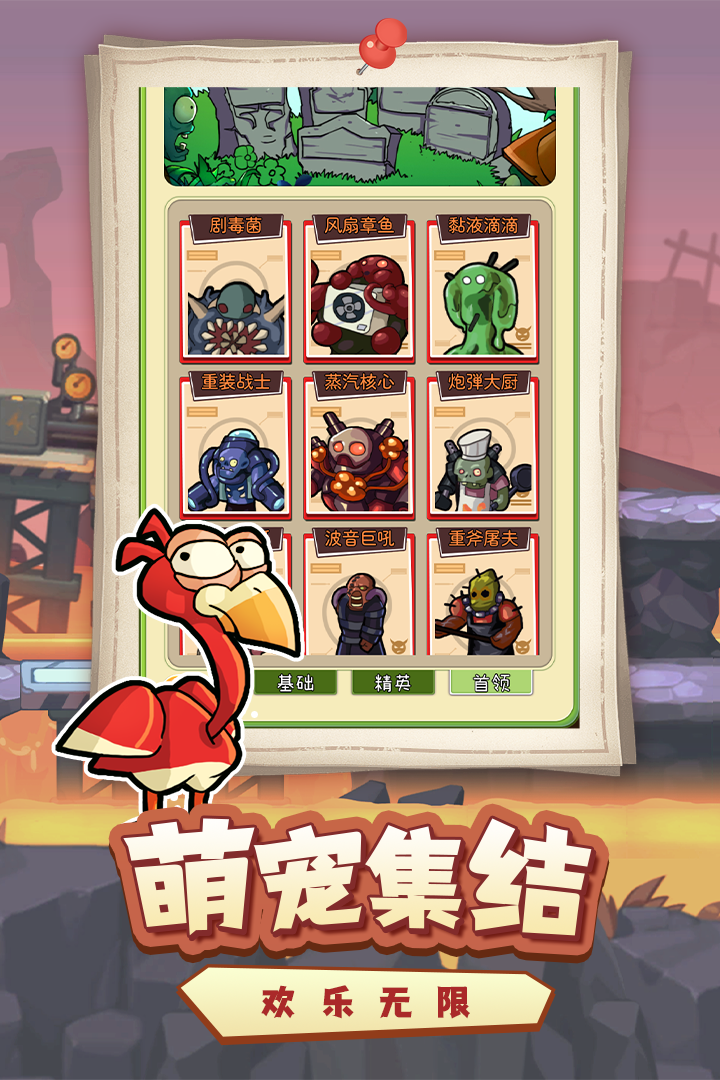 萌萌方块无限钻石破解版