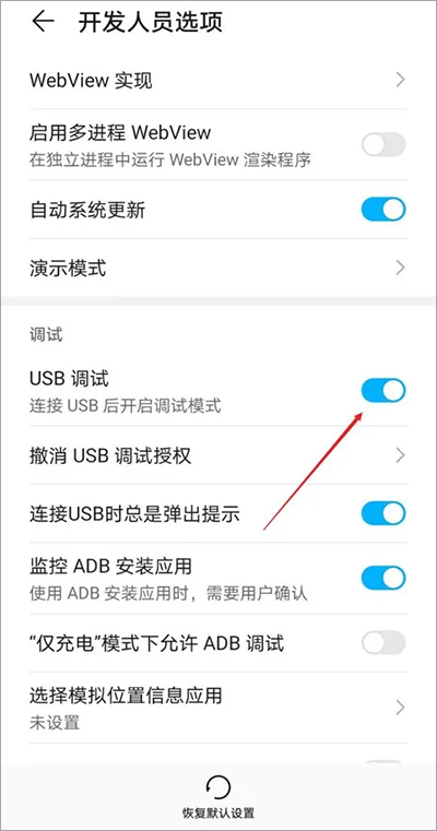 QTScrcpy无线投屏软件