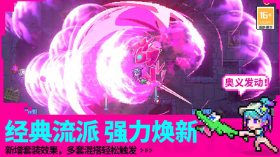 霓虹深渊无限手机版