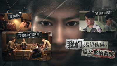 飞越13号房无内购免费版