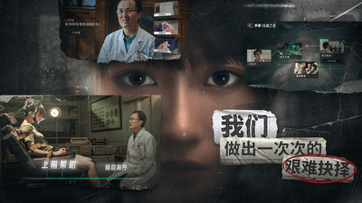飞越13号房无内购免费版