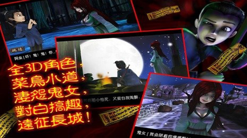 僵尸大战群魔乱舞无限元宝破解版