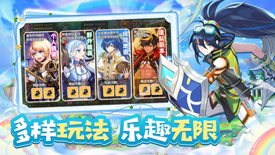 彩虹橙手游