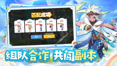彩虹橙手游