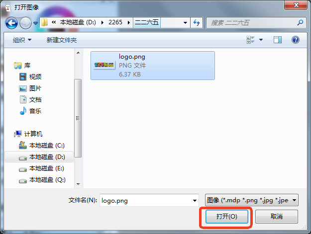 FireAlpaca(火焰羊驼绘画软件)