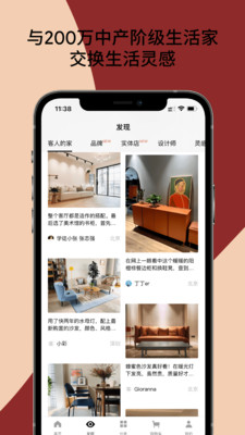 造作官方版