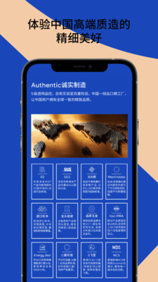 造作官方版