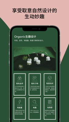 造作官方版