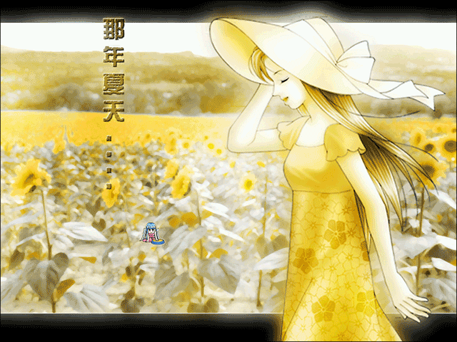明星志愿2中文版