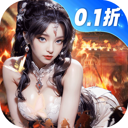 城池攻坚战内购破解版 v3.2.0安卓版