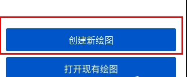 Drawio流程图制作软件