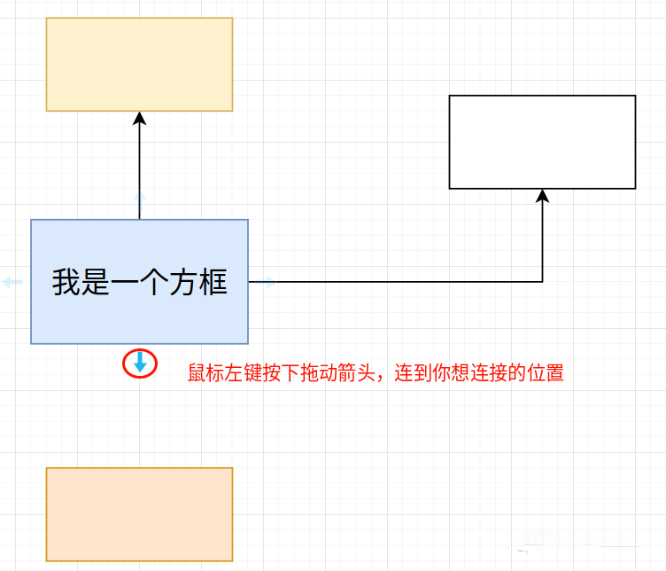 Drawio流程图制作软件