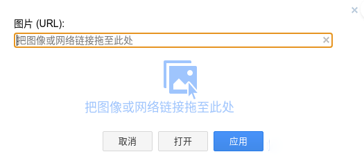 Drawio流程图制作软件