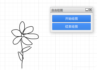 Drawio流程图制作软件