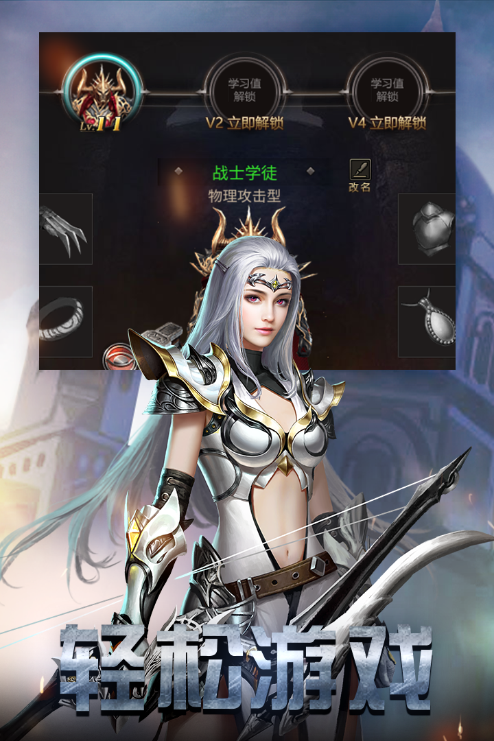 勇者传说2暗黑崛起无限魔石破解版