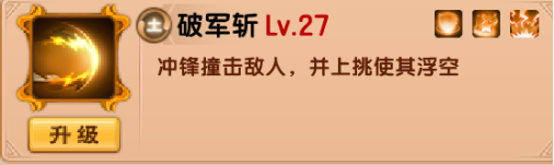 造梦西游5上古天帝篇版