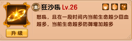 造梦西游5上古天帝篇版