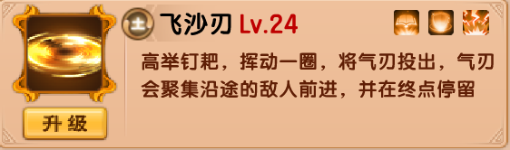 造梦西游5上古天帝篇版
