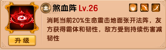 造梦西游5上古天帝篇版