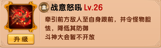 造梦西游5上古天帝篇版