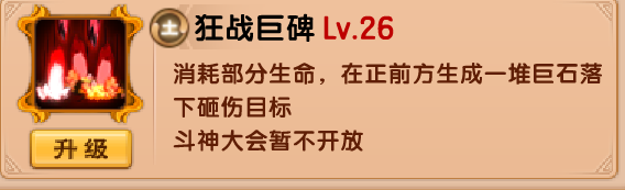造梦西游5上古天帝篇版