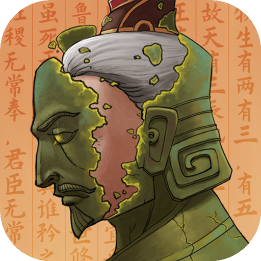 大周列国志无限资源破解版