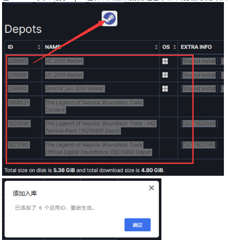 SteamTools(Steam游戏解锁工具)