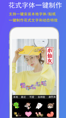 GIF豆豆(GIF制作)