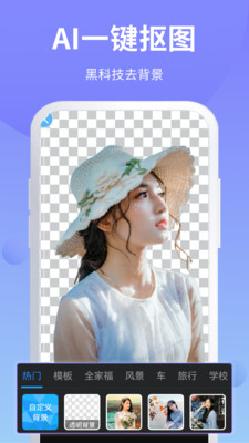 PS修图软件APP