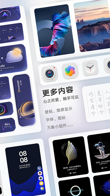 华为主题商店app