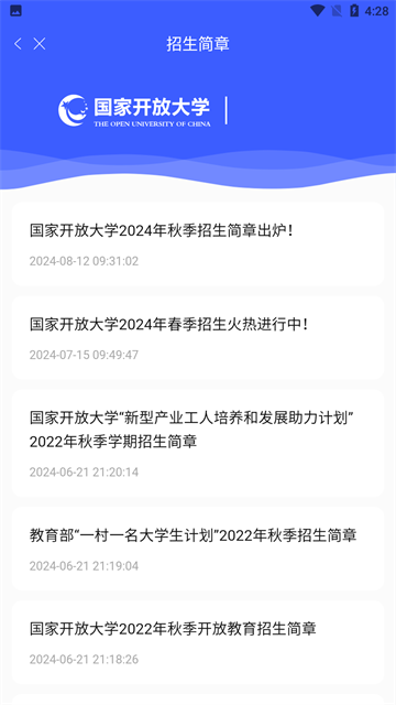i国开app