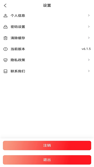 国资e学app